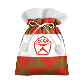 Подарочный 3D мешок с принтом Советское печенье в Белгороде, 100% полиэстер | Размер: 29*39 см | Тематика изображения на принте: знак качества | печенье | советский союз | ссср | юбилейное