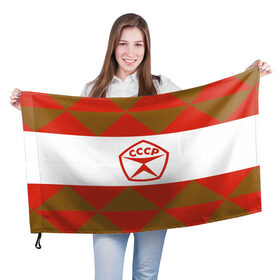 Флаг 3D с принтом Советское печенье в Белгороде, 100% полиэстер | плотность ткани — 95 г/м2, размер — 67 х 109 см. Принт наносится с одной стороны | знак качества | печенье | советский союз | ссср | юбилейное