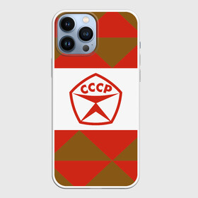 Чехол для iPhone 13 Pro Max с принтом Советское печенье в Белгороде,  |  | знак качества | печенье | советский союз | ссср | юбилейное