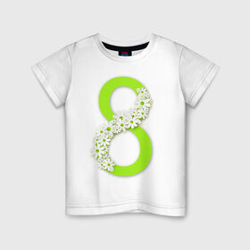 Детская футболка хлопок с принтом 8марта в Белгороде, 100% хлопок | круглый вырез горловины, полуприлегающий силуэт, длина до линии бедер | 8 | восьмое марта | девушкам | женский день | женщинам | международный женский день | подарок | праздники | цифры