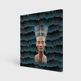 Холст квадратный с принтом Нефертити в Белгороде, 100% ПВХ |  | африка | божества | волны | геометрия | египет | маска | нефертити | фараон | царица
