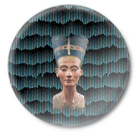 Значок с принтом Нефертити в Белгороде,  металл | круглая форма, металлическая застежка в виде булавки | Тематика изображения на принте: африка | божества | волны | геометрия | египет | маска | нефертити | фараон | царица