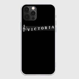 Чехол для iPhone 12 Pro Max с принтом Victoria в Белгороде, Силикон |  | clef | instrument | music | musical | name | notation | note | notes | tablature | treble | victoria | вика | виктория | грамота | имя | инструмент | ключ | музыка | музыкальный | нота | нотная | ноты | скрипичный | табулатура