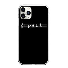 Чехол для iPhone 11 Pro матовый с принтом Paul в Белгороде, Силикон |  | clef | instrument | music | musical | name | notation | note | notes | paul | tablature | treble | грамота | имя | инструмент | ключ | музыка | музыкальный | нота | нотная | ноты | павел | паша | скрипичный | табулатура