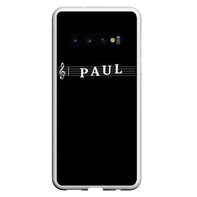 Чехол для Samsung Galaxy S10 с принтом Paul в Белгороде, Силикон | Область печати: задняя сторона чехла, без боковых панелей | clef | instrument | music | musical | name | notation | note | notes | paul | tablature | treble | грамота | имя | инструмент | ключ | музыка | музыкальный | нота | нотная | ноты | павел | паша | скрипичный | табулатура