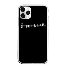 Чехол для iPhone 11 Pro матовый с принтом Phillip в Белгороде, Силикон |  | clef | instrument | music | musical | name | notation | note | notes | phillip | tablature | treble | грамота | имя | инструмент | ключ | музыка | музыкальный | нота | нотная | ноты | скрипичный | табулатура | филипп | филя