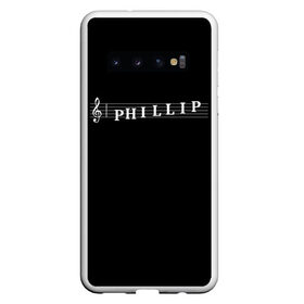 Чехол для Samsung Galaxy S10 с принтом Phillip в Белгороде, Силикон | Область печати: задняя сторона чехла, без боковых панелей | clef | instrument | music | musical | name | notation | note | notes | phillip | tablature | treble | грамота | имя | инструмент | ключ | музыка | музыкальный | нота | нотная | ноты | скрипичный | табулатура | филипп | филя