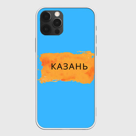 Чехол для iPhone 12 Pro Max с принтом Казагь в Белгороде, Силикон |  | города россии | казань | регионы россии | татарстан | тёмный фон