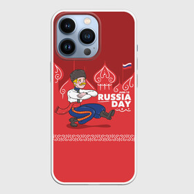 Чехол для iPhone 13 Pro с принтом День России в Белгороде,  |  | 12 june | 12 июня | russian day | день россии | праздник | россия