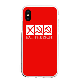 Чехол для iPhone XS Max матовый с принтом Eat The Rich в Белгороде, Силикон | Область печати: задняя сторона чехла, без боковых панелей | Тематика изображения на принте: eat the rich | rich | богатый | еда | ешьте богатых | коммунизм | красная | молот | партия | патриот | ретро | серп | ссср