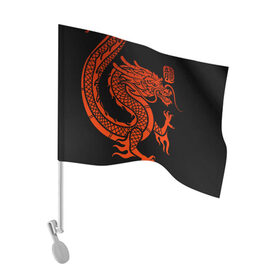 Флаг для автомобиля с принтом RED CHINA DRAGON в Белгороде, 100% полиэстер | Размер: 30*21 см | china | china dragon | red dragon | без крыльев | дракон змея | китай | китайские символы | китайский дракон | красный дракон | символ