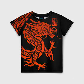 Детская футболка 3D с принтом RED CHINA DRAGON в Белгороде, 100% гипоаллергенный полиэфир | прямой крой, круглый вырез горловины, длина до линии бедер, чуть спущенное плечо, ткань немного тянется | china | china dragon | red dragon | без крыльев | дракон змея | китай | китайские символы | китайский дракон | красный дракон | символ