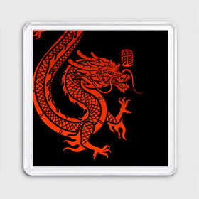 Магнит 55*55 с принтом RED CHINA DRAGON в Белгороде, Пластик | Размер: 65*65 мм; Размер печати: 55*55 мм | china | china dragon | red dragon | без крыльев | дракон змея | китай | китайские символы | китайский дракон | красный дракон | символ