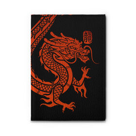 Обложка для автодокументов с принтом RED CHINA DRAGON в Белгороде, натуральная кожа |  размер 19,9*13 см; внутри 4 больших “конверта” для документов и один маленький отдел — туда идеально встанут права | china | china dragon | red dragon | без крыльев | дракон змея | китай | китайские символы | китайский дракон | красный дракон | символ
