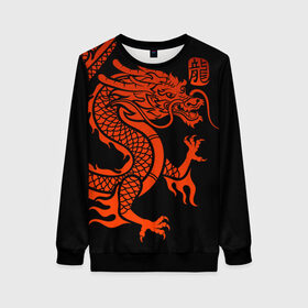 Женский свитшот 3D с принтом RED CHINA DRAGON в Белгороде, 100% полиэстер с мягким внутренним слоем | круглый вырез горловины, мягкая резинка на манжетах и поясе, свободная посадка по фигуре | china | china dragon | red dragon | без крыльев | дракон змея | китай | китайские символы | китайский дракон | красный дракон | символ