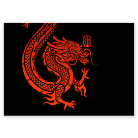 Поздравительная открытка с принтом RED CHINA DRAGON в Белгороде, 100% бумага | плотность бумаги 280 г/м2, матовая, на обратной стороне линовка и место для марки
 | china | china dragon | red dragon | без крыльев | дракон змея | китай | китайские символы | китайский дракон | красный дракон | символ