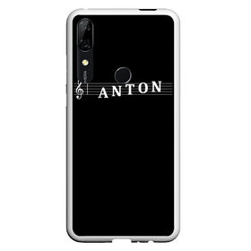 Чехол для Honor P Smart Z с принтом Anton в Белгороде, Силикон | Область печати: задняя сторона чехла, без боковых панелей | anton | clef | instrument | music | musical | name | notation | note | notes | tablature | treble | антон | грамота | имя | инструмент | ключ | музыка | музыкальный | нота | нотная | ноты | скрипичный | табулатура