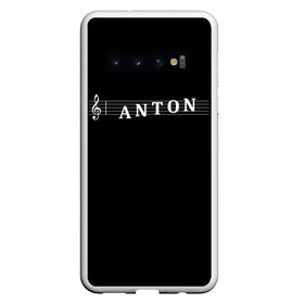 Чехол для Samsung Galaxy S10 с принтом Anton в Белгороде, Силикон | Область печати: задняя сторона чехла, без боковых панелей | anton | clef | instrument | music | musical | name | notation | note | notes | tablature | treble | антон | грамота | имя | инструмент | ключ | музыка | музыкальный | нота | нотная | ноты | скрипичный | табулатура