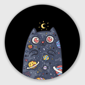 Коврик для мышки круглый с принтом КОСМИЧЕСКИЙ КОТ в Белгороде, резина и полиэстер | круглая форма, изображение наносится на всю лицевую часть | Тематика изображения на принте: артемис | астероиды | вселенная | галактика | диана | звезды | кометы | космос | кот | котенок | котик | луна | месяц | ночь | планеты | сейлор мун | туманность | черная кошка