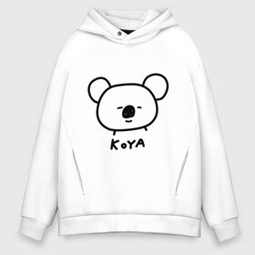 Мужское худи Oversize хлопок с принтом KOYA | BTS в Белгороде, френч-терри — 70% хлопок, 30% полиэстер. Мягкий теплый начес внутри —100% хлопок | боковые карманы, эластичные манжеты и нижняя кромка, капюшон на магнитной кнопке | Тематика изображения на принте: army | bangtan boys | bt21 | bts | bts stickers | chimmy | cooky | k pop | koya | mang | monster | rap monster | rapmon | rj | rm | shooky | tata | van | бтс | ви | джей хоуп | джонгук | кейпоп | реп монстр | стикеры bts | сюга | чимин | чин