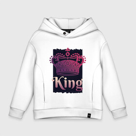 Детское худи Oversize хлопок с принтом King Король Корона в Белгороде, френч-терри — 70% хлопок, 30% полиэстер. Мягкий теплый начес внутри —100% хлопок | боковые карманы, эластичные манжеты и нижняя кромка, капюшон на магнитной кнопке | 23 февраля | chess | crown | duke | for man | gradient | king | man | pink | purple | russian | true king | tsar | всея руси | градиент | для мужчины | для парня | князь | настоящий король | парень | прикол | русский | русь | царевич | ца