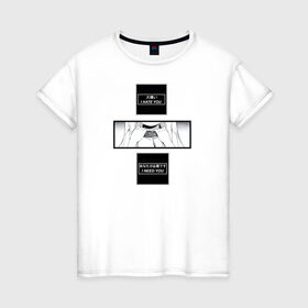 Женская футболка хлопок с принтом hate you & need you в Белгороде, 100% хлопок | прямой крой, круглый вырез горловины, длина до линии бедер, слегка спущенное плечо | Тематика изображения на принте: anime | hate | senpai | аниме | семпай