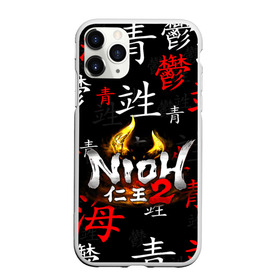 Чехол для iPhone 11 Pro матовый с принтом NIOH 2 в Белгороде, Силикон |  | action | ninja | nioh | nioh 2 | игра про самурая | кровь | меч | ниндзя | ниох | ниох 2 | самурай | экшен.