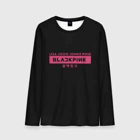 Мужской лонгслив 3D с принтом BLACKPINK в Белгороде, 100% полиэстер | длинные рукава, круглый вырез горловины, полуприлегающий силуэт | black | black pink | blackpink | japan | jennie | jisoo | k pop | korea | korean | lisa | music | pink | rose | азия | блэкпинк | группа | дженни | джису | к поп | корейская группа | корея | лиса | минимализм | мода | надпись | розовый | розэ | 