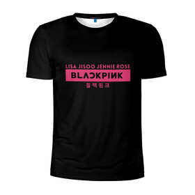 Мужская футболка 3D спортивная с принтом BLACKPINK в Белгороде, 100% полиэстер с улучшенными характеристиками | приталенный силуэт, круглая горловина, широкие плечи, сужается к линии бедра | black | black pink | blackpink | japan | jennie | jisoo | k pop | korea | korean | lisa | music | pink | rose | азия | блэкпинк | группа | дженни | джису | к поп | корейская группа | корея | лиса | минимализм | мода | надпись | розовый | розэ | 
