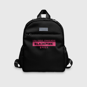 Детский рюкзак 3D с принтом BLACKPINK в Белгороде, 100% полиэстер | лямки с регулируемой длиной, сверху петелька, чтобы рюкзак можно было повесить на вешалку. Основное отделение закрывается на молнию, как и внешний карман. Внутри дополнительный карман. По бокам два дополнительных кармашка | black | black pink | blackpink | japan | jennie | jisoo | k pop | korea | korean | lisa | music | pink | rose | азия | блэкпинк | группа | дженни | джису | к поп | корейская группа | корея | лиса | минимализм | мода | надпись | розовый | розэ | 