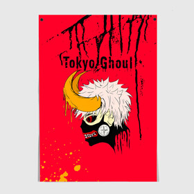 Постер с принтом Токийский гуль рогатый в Белгороде, 100% бумага
 | бумага, плотность 150 мг. Матовая, но за счет высокого коэффициента гладкости имеет небольшой блеск и дает на свету блики, но в отличии от глянцевой бумаги не покрыта лаком | anime | kaneki ken | tokyo ghoul | tokyo ghoul: re | аниме | анимэ | гули | джузо сузуя | канеки кен | кузен йошимура | наки | нишики нишио | ре | ренджи йомо | ризе камиширо | токийский гуль | тоука киришима | ута