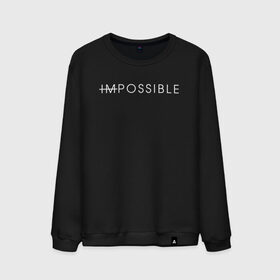 Мужской свитшот хлопок с принтом NO IMPOSSIBLE в Белгороде, 100% хлопок |  | creative | impossible | minimalism | no | креатив | креативная | минимализм | надпись | невозможного | нет | ничего | текст