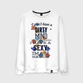 Мужской свитшот хлопок с принтом грязные мысли - у меня сексуальная нация воображения в Белгороде, 100% хлопок |  | Тематика изображения на принте: dirty | imagi | воображение | грязный