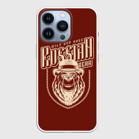 Чехол для iPhone 13 Pro с принтом Русский медведь в шляпе в Белгороде,  |  | grizzly bear | russia | russian bear | ussr | гризли | дикий | косолапый | медвежонок | миша | мишка | мишутка | монокль | патриот | разъярённый | россия | русский медведь | ссср