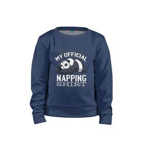 Детский свитшот хлопок с принтом My Official Napping Shirt в Белгороде, 100% хлопок | круглый вырез горловины, эластичные манжеты, пояс и воротник | english | funny | lazy | panda | английские надписи | английский язык | дневной сон | дремлет | дрыхнет | ленивая панда | ленивый | лень | люблю вздремнуть | люблю спать | панда | пандочка | прикол | сиеста