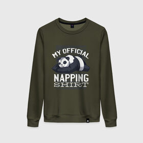 Женский свитшот хлопок с принтом My Official Napping Shirt в Белгороде, 100% хлопок | прямой крой, круглый вырез, на манжетах и по низу широкая трикотажная резинка  | english | funny | lazy | panda | английские надписи | английский язык | дневной сон | дремлет | дрыхнет | ленивая панда | ленивый | лень | люблю вздремнуть | люблю спать | панда | пандочка | прикол | сиеста