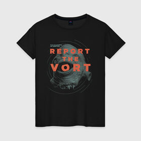 Женская футболка хлопок с принтом Report the Vort в Белгороде, 100% хлопок | прямой крой, круглый вырез горловины, длина до линии бедер, слегка спущенное плечо | combine | half life alyx. | vortigaunt | альянс | ворт | вортигонт | халф лайф аликс