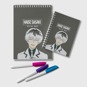 Блокнот с принтом HAISE SASAKE Tokyo Ghoul в Белгороде, 100% бумага | 48 листов, плотность листов — 60 г/м2, плотность картонной обложки — 250 г/м2. Листы скреплены удобной пружинной спиралью. Цвет линий — светло-серый
 | Тематика изображения на принте: anime | kaneki ken | tokyo ghoul | tokyo ghoul: re | аниме | анимэ | гули | джузо сузуя | канеки кен | кузен йошимура | наки | нишики нишио | ре | ренджи йомо | ризе камиширо | токийский гуль | тоука киришима | ута