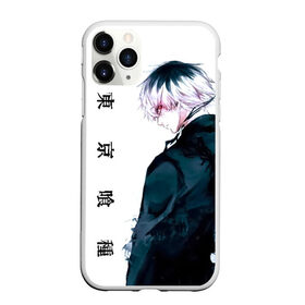 Чехол для iPhone 11 Pro Max матовый с принтом Токийский гуль Tokyo Ghoul в Белгороде, Силикон |  | anime | kaneki ken | tokyo ghoul | tokyo ghoul: re | аниме | анимэ | гули | джузо сузуя | канеки кен | кузен йошимура | наки | нишики нишио | ре | ренджи йомо | ризе камиширо | токийский гуль | тоука киришима | ута