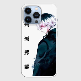 Чехол для iPhone 13 Pro с принтом Kaneki Ken белая акварель в Белгороде,  |  | anime | kaneki ken | tokyo ghoul | tokyo ghoul: re | аниме | анимэ | гули | джузо сузуя | канеки кен | кузен йошимура | наки | нишики нишио | ре | ренджи йомо | ризе камиширо | токийский гуль | тоука киришима | ута