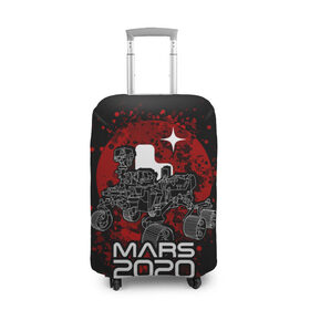 Чехол для чемодана 3D с принтом МАРС 2020, Perseverance в Белгороде, 86% полиэфир, 14% спандекс | двустороннее нанесение принта, прорези для ручек и колес | mars 2020 | nasa | perseverance | космос | марс | марс 2020 | марсоход | персеверенс