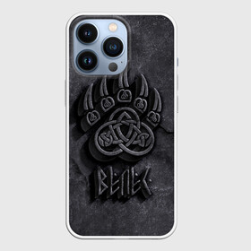 Чехол для iPhone 13 Pro с принтом Печать Велеса в Белгороде,  |  | велес | волчья лапа | лапа | оберег | печать велеса | россия | славянская символика | славянские