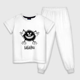 Детская пижама хлопок с принтом Бабайка в Белгороде, 100% хлопок |  брюки и футболка прямого кроя, без карманов, на брюках мягкая резинка на поясе и по низу штанин
 | баба яга | бабайка | бугимен | бугимэн | монстр | надписи | юмор