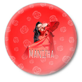 Значок с принтом Манижа Manizha в Белгороде,  металл | круглая форма, металлическая застежка в виде булавки | manizha | далеровна | душанбе | евровидение | евровидение 2021 | манижа | певица | таджикистан | хамраева