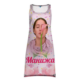 Платье-майка 3D с принтом Манижа Manizha в Белгороде, 100% полиэстер | полуприлегающий силуэт, широкие бретели, круглый вырез горловины, удлиненный подол сзади. | manizha | далеровна | душанбе | евровидение | евровидение 2021 | манижа | певица | таджикистан | хамраева