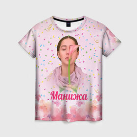 Женская футболка 3D с принтом Манижа Manizha в Белгороде, 100% полиэфир ( синтетическое хлопкоподобное полотно) | прямой крой, круглый вырез горловины, длина до линии бедер | manizha | далеровна | душанбе | евровидение | евровидение 2021 | манижа | певица | таджикистан | хамраева