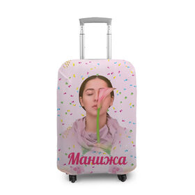 Чехол для чемодана 3D с принтом Манижа Manizha в Белгороде, 86% полиэфир, 14% спандекс | двустороннее нанесение принта, прорези для ручек и колес | manizha | далеровна | душанбе | евровидение | евровидение 2021 | манижа | певица | таджикистан | хамраева