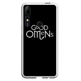 Чехол для Honor P Smart Z с принтом GOOD OMENS БЛАГИЕ ЗНАМЕНИЯ (КРЫЛЬЯ) в Белгороде, Силикон | Область печати: задняя сторона чехла, без боковых панелей | good | omens | sheen | tennant | азирафель | ангел | благие знамения | емон | кроули | крылья | падший | теннант | шин