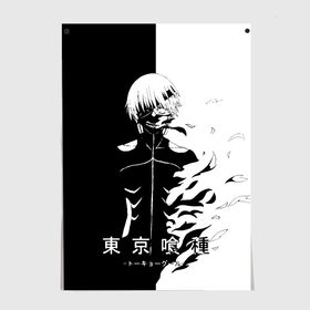 Постер с принтом Токийский гуль черно белый Кен в Белгороде, 100% бумага
 | бумага, плотность 150 мг. Матовая, но за счет высокого коэффициента гладкости имеет небольшой блеск и дает на свету блики, но в отличии от глянцевой бумаги не покрыта лаком | anime | kaneki ken | tokyo ghoul | tokyo ghoul: re | аниме | анимэ | гули | джузо сузуя | канеки кен | кузен йошимура | наки | нишики нишио | ре | ренджи йомо | ризе камиширо | токийский гуль | тоука киришима | ута