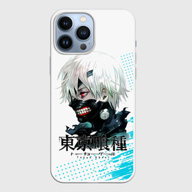 Чехол для iPhone 13 Pro Max с принтом Канеки Кен (голубые полосы) в Белгороде,  |  | anime | kaneki ken | tokyo ghoul | tokyo ghoul: re | аниме | анимэ | гули | джузо сузуя | канеки кен | кузен йошимура | наки | нишики нишио | ре | ренджи йомо | ризе камиширо | токийский гуль | тоука киришима | ута